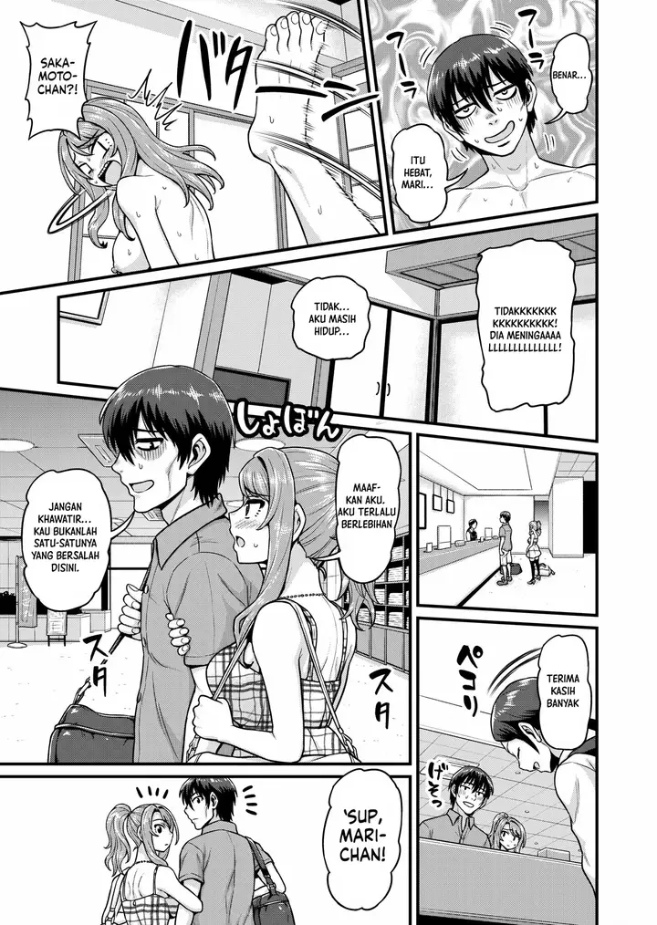 image-komik-game-tomodachi-chapter-01-48/51