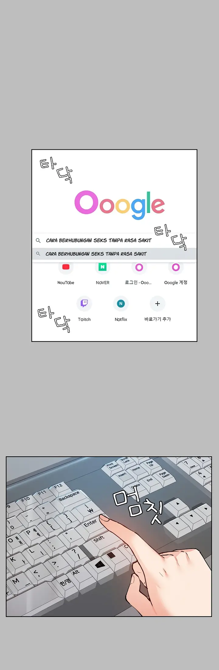 image-komik-gamers-manhwa-chapter-06-12/37