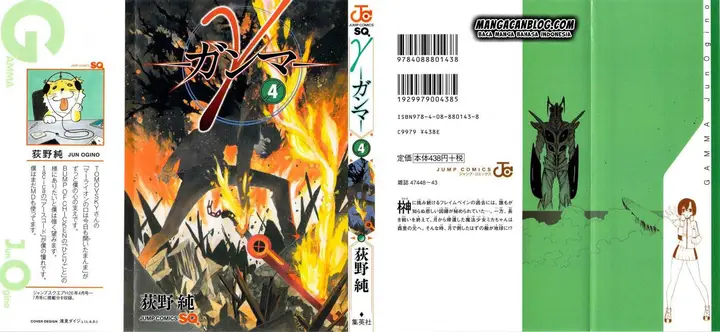 image-komik-gamma-chapter-13-1/54