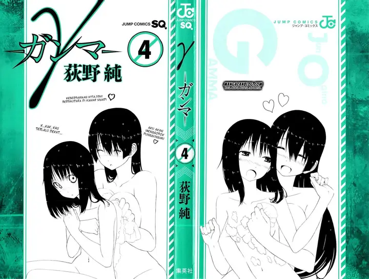 image-komik-gamma-chapter-13-2/54