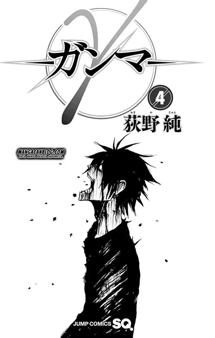 image-komik-gamma-chapter-13-5/54