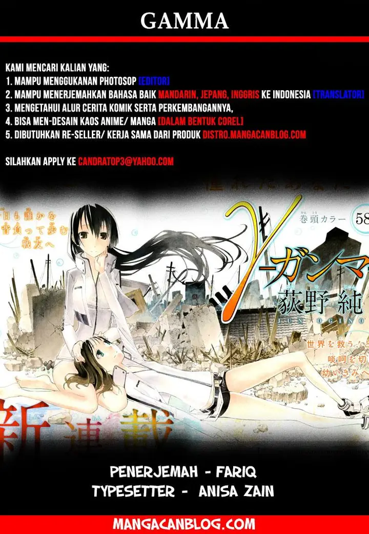 image-komik-gamma-chapter-15-0/47