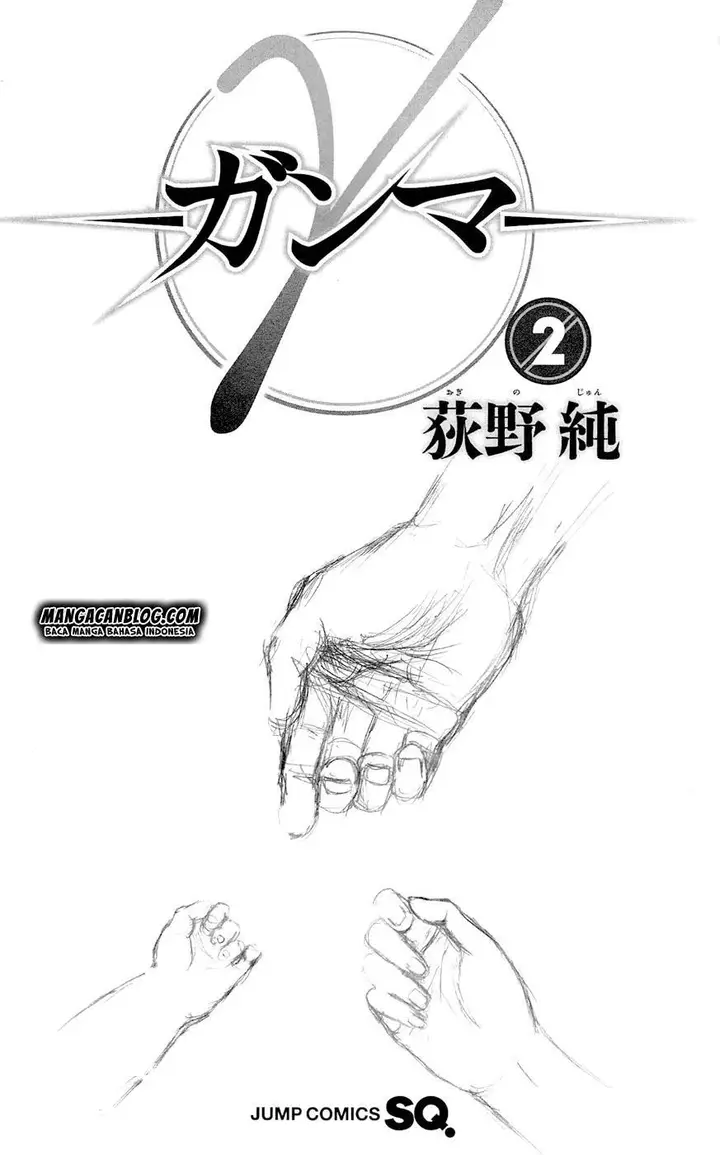 image-komik-gamma-chapter-5-4/54