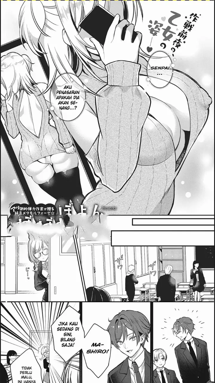 image-komik-ganbaru-kanojo-wa-okirai-desu-chapter-end-1/29