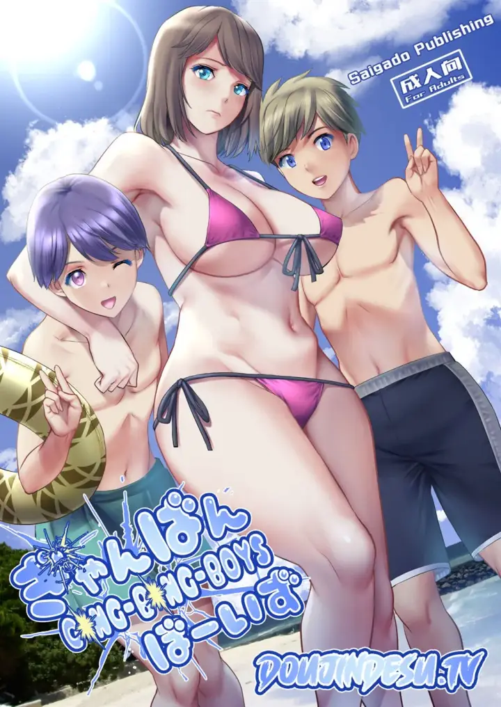 image-komik-gang-bang-boys-chapter-01-end-0/26