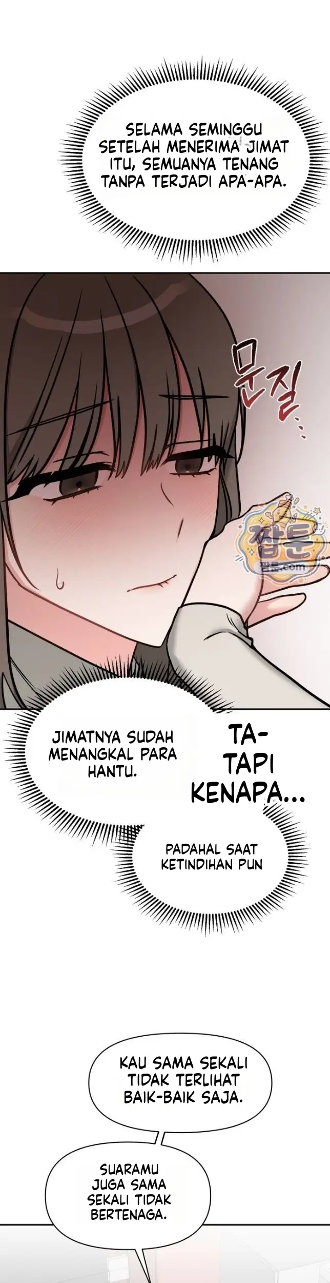 image-komik-gangguan-hantu-yang-memuaskan-chapter-02-21/47