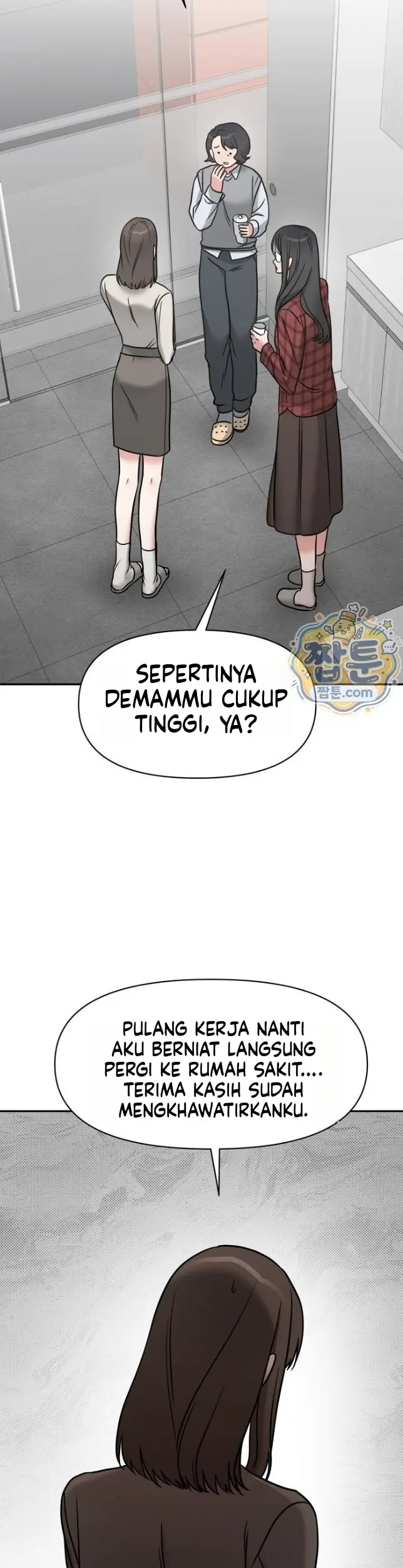 image-komik-gangguan-hantu-yang-memuaskan-chapter-02-22/47