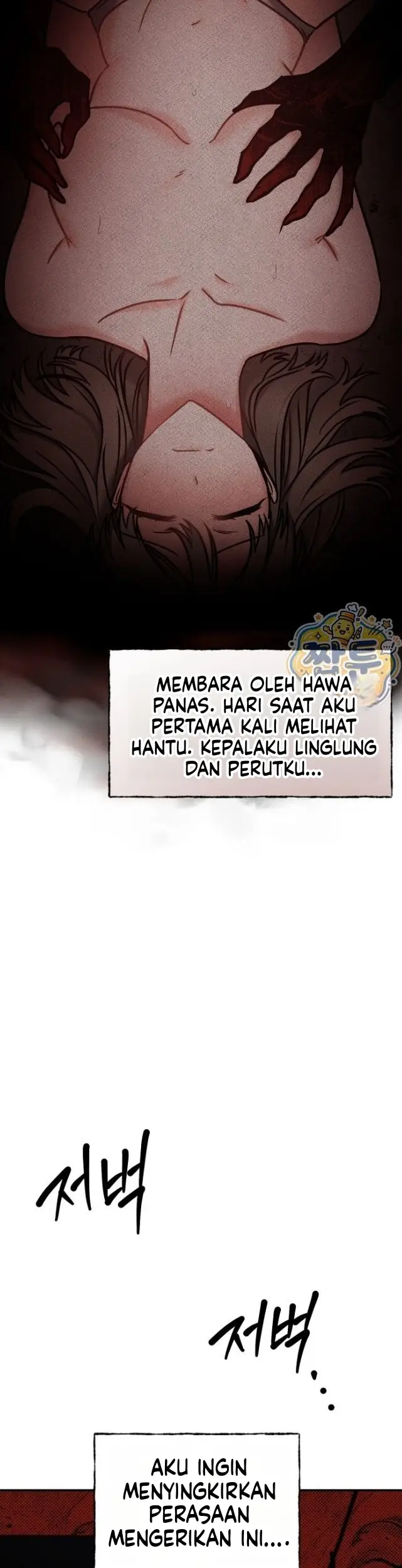 image-komik-gangguan-hantu-yang-memuaskan-chapter-02-24/47
