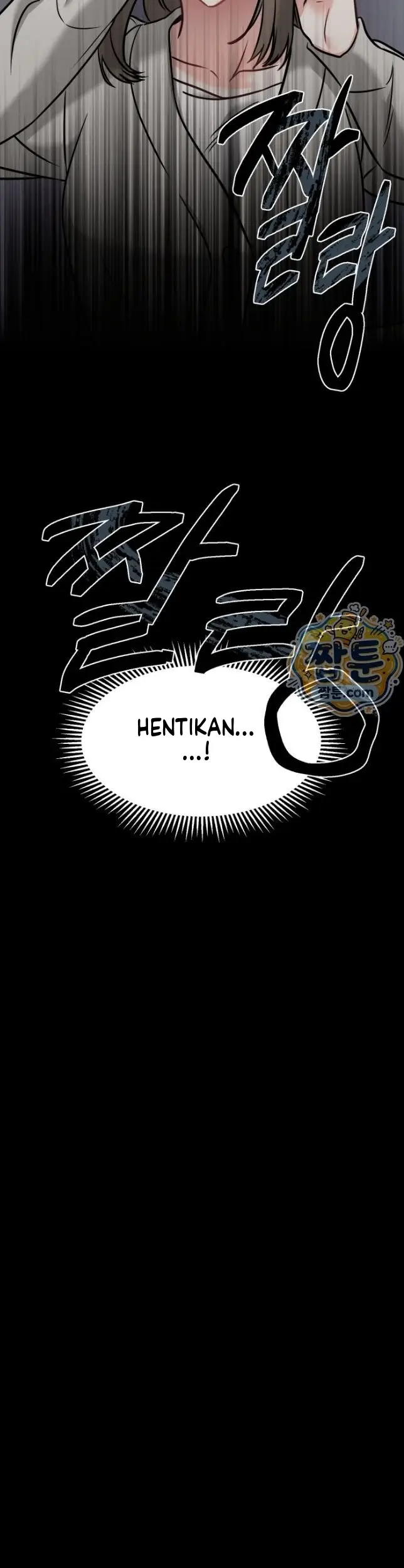 image-komik-gangguan-hantu-yang-memuaskan-chapter-04-24/52