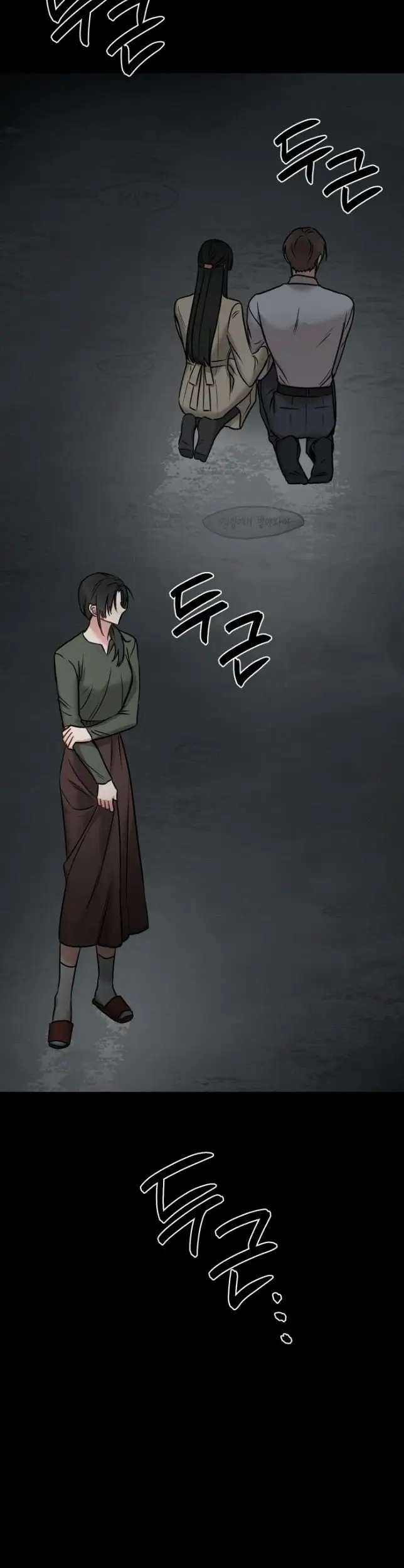 image-komik-gangguan-hantu-yang-memuaskan-chapter-04-32/52