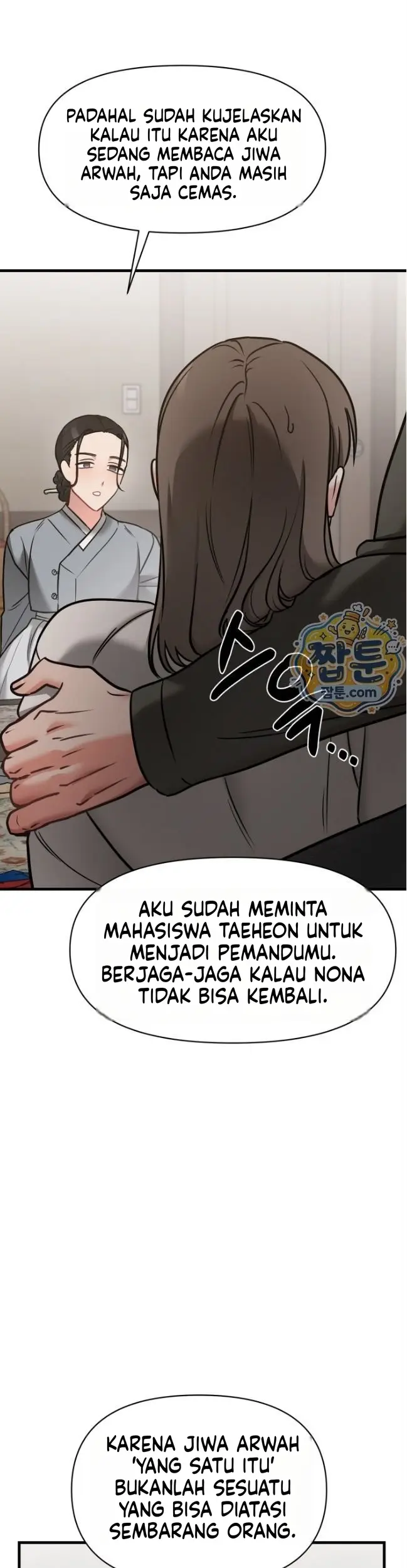 image-komik-gangguan-hantu-yang-memuaskan-chapter-05-3/53