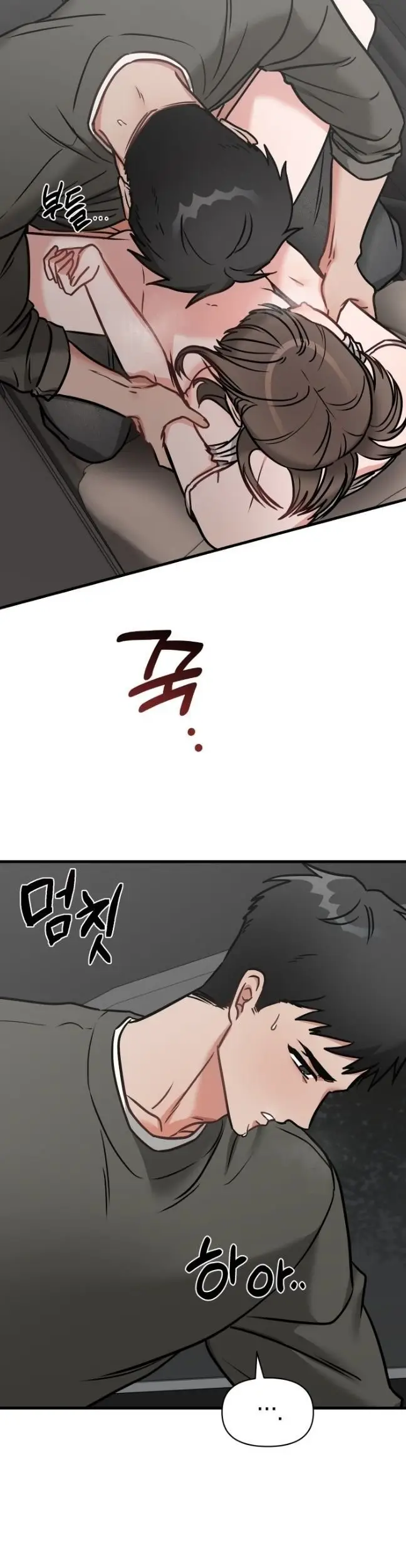 image-komik-gangguan-hantu-yang-memuaskan-chapter-06-12/46