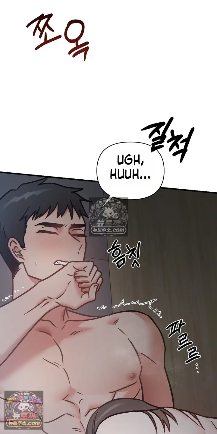 image-komik-gangguan-hantu-yang-memuaskan-chapter-09-14/85