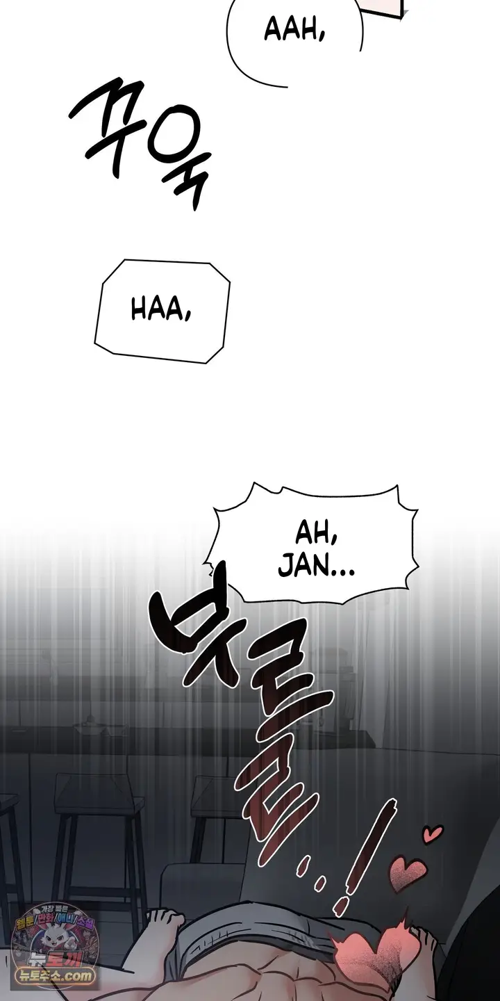 image-komik-gangguan-hantu-yang-memuaskan-chapter-09-33/85