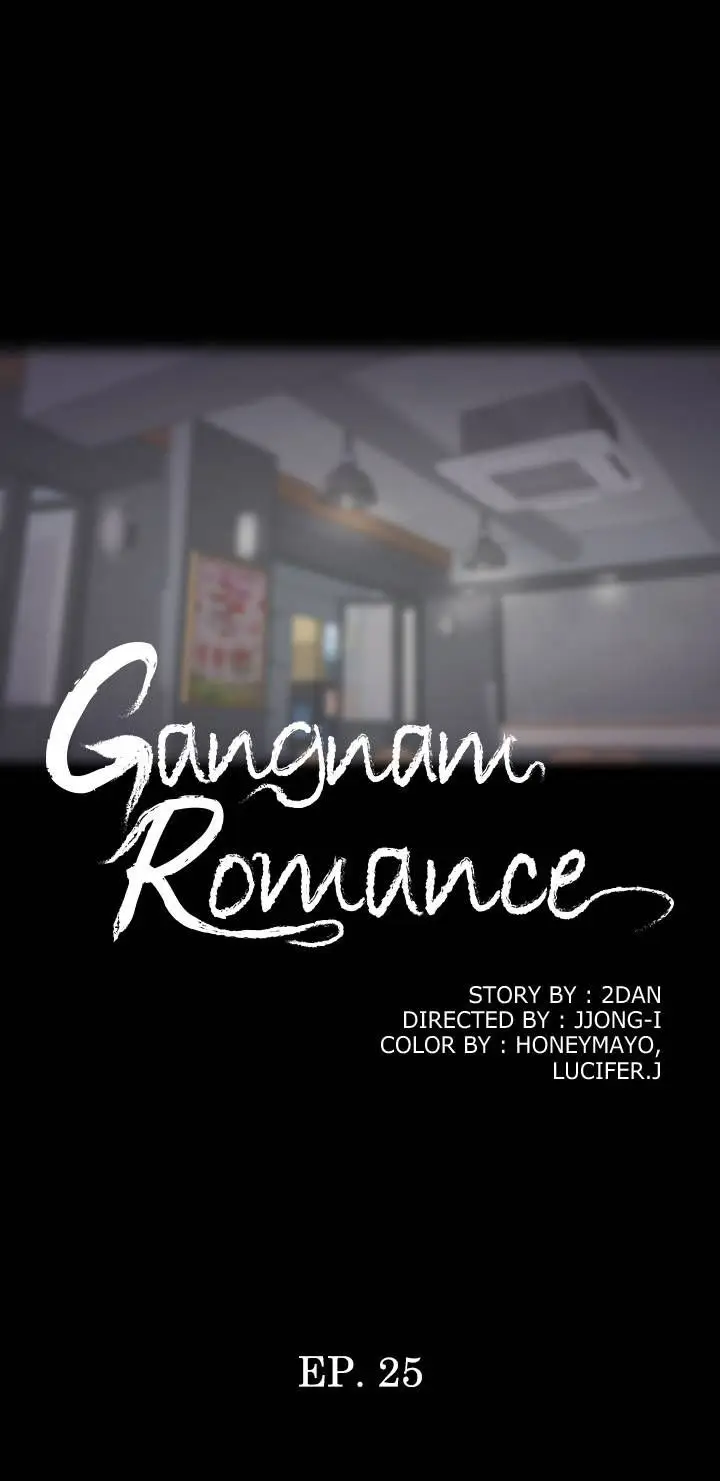 image-komik-gangnam-romance-chapter-25-1/26