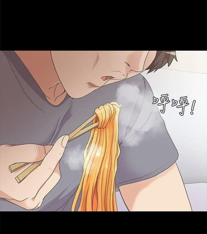 image-komik-gangnam-romance-chapter-5-14/41