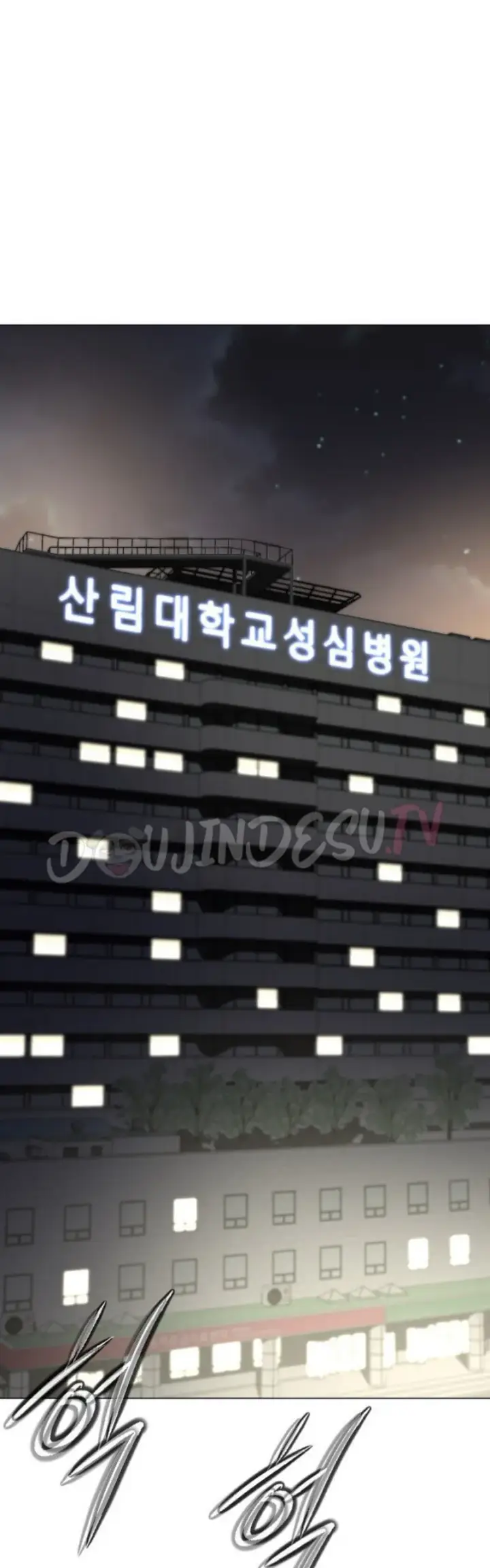 image-komik-gangster-girlfriend-chapter-06-69/88