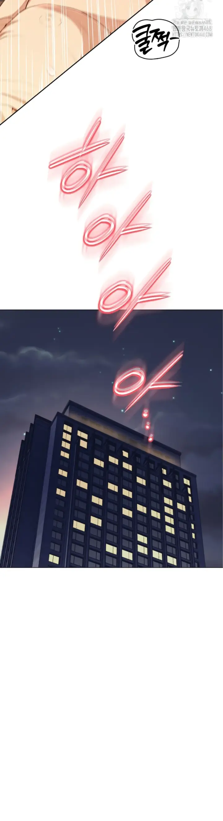 image-komik-gangster-girlfriend-chapter-12-40/64