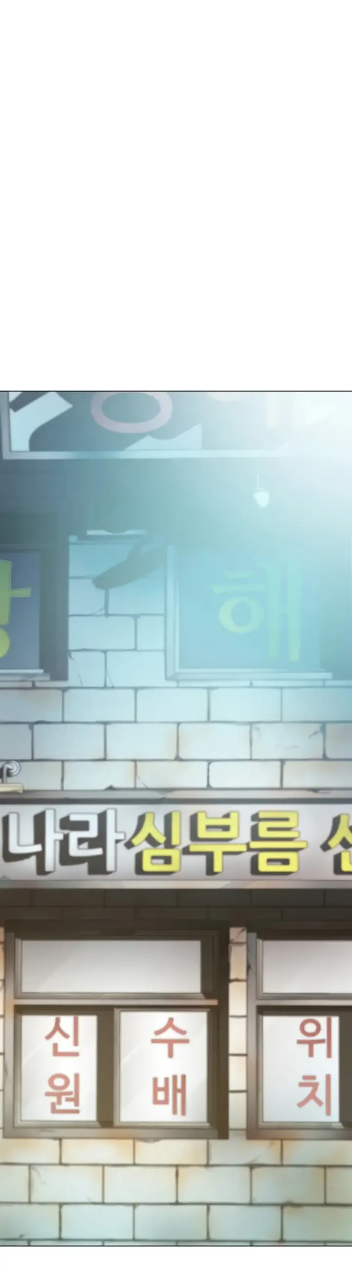 image-komik-gangster-girlfriend-chapter-18-28/89