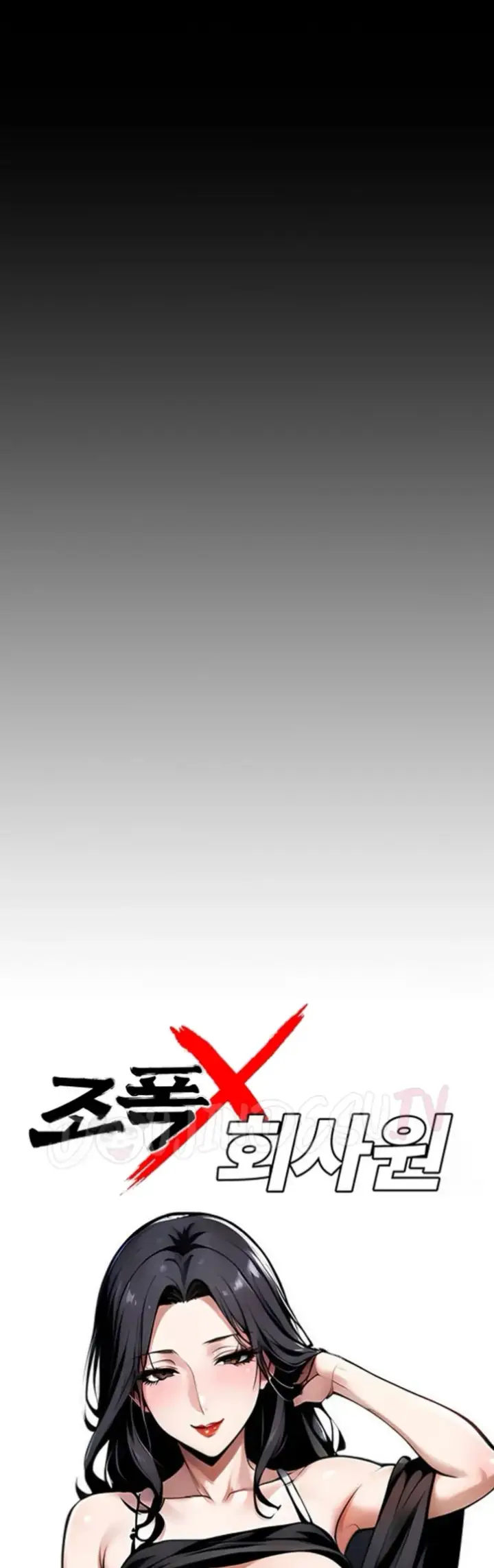 image-komik-gangster-x-company-office-worker-chapter-01-10/72