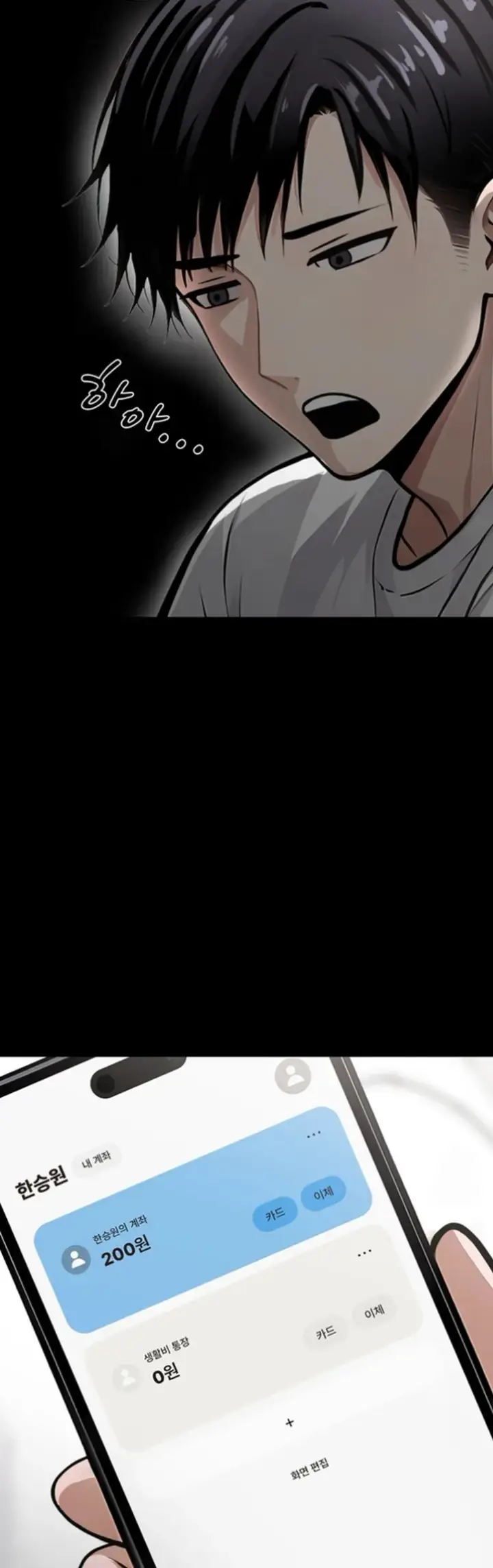 image-komik-gangster-x-company-office-worker-chapter-01-15/72