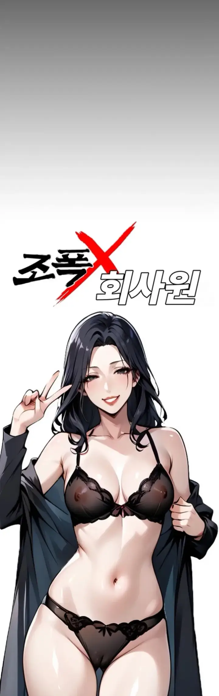 image-komik-gangster-x-company-office-worker-chapter-02-23/65