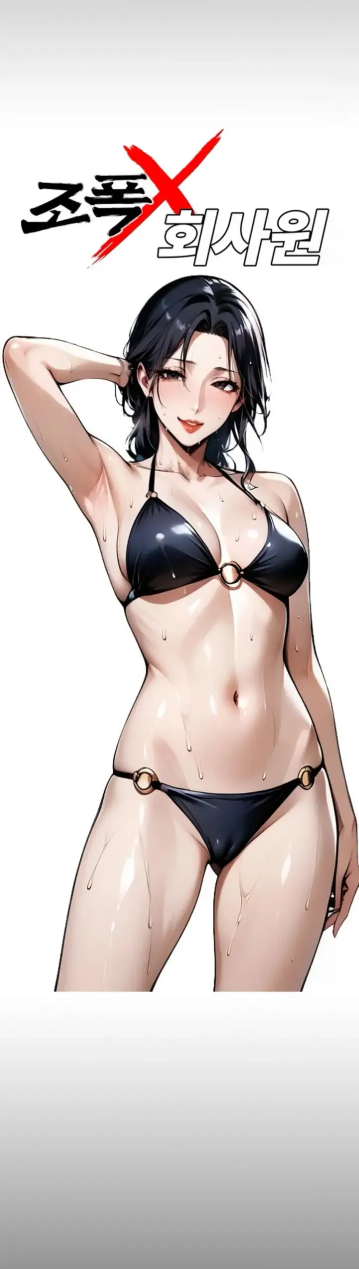 image-komik-gangster-x-company-office-worker-chapter-03-13/60