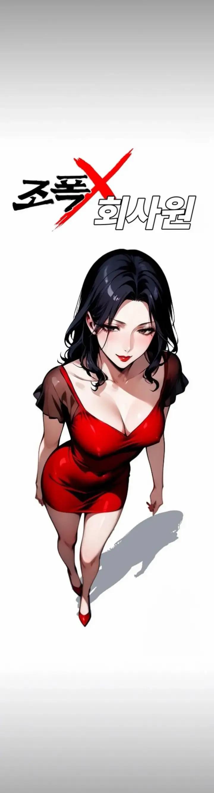 image-komik-gangster-x-company-office-worker-chapter-04-10/57