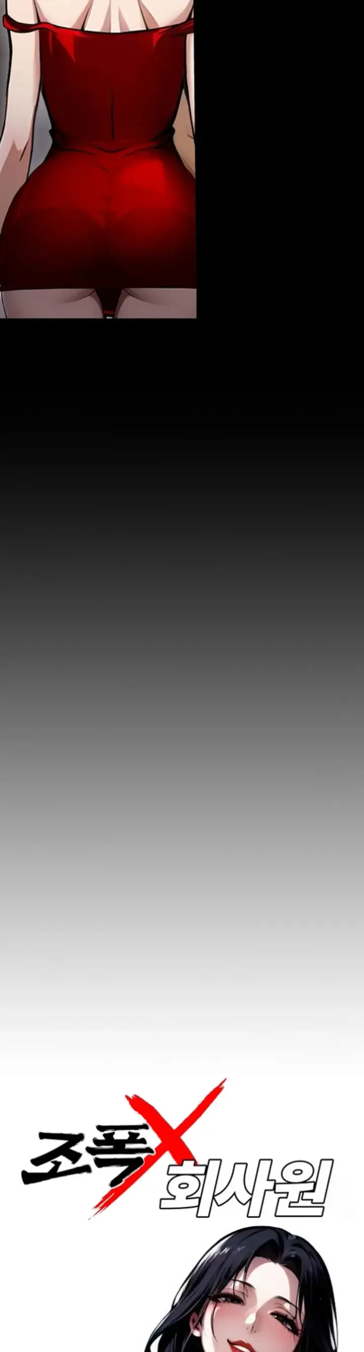 image-komik-gangster-x-company-office-worker-chapter-05-14/46