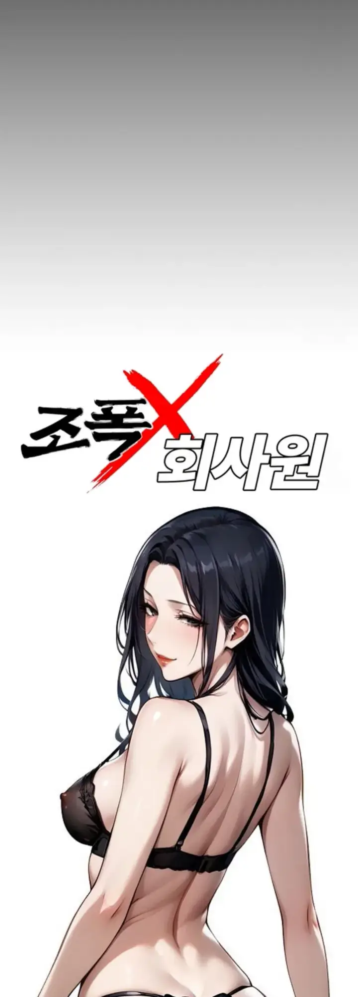 image-komik-gangster-x-company-office-worker-chapter-06-13/65