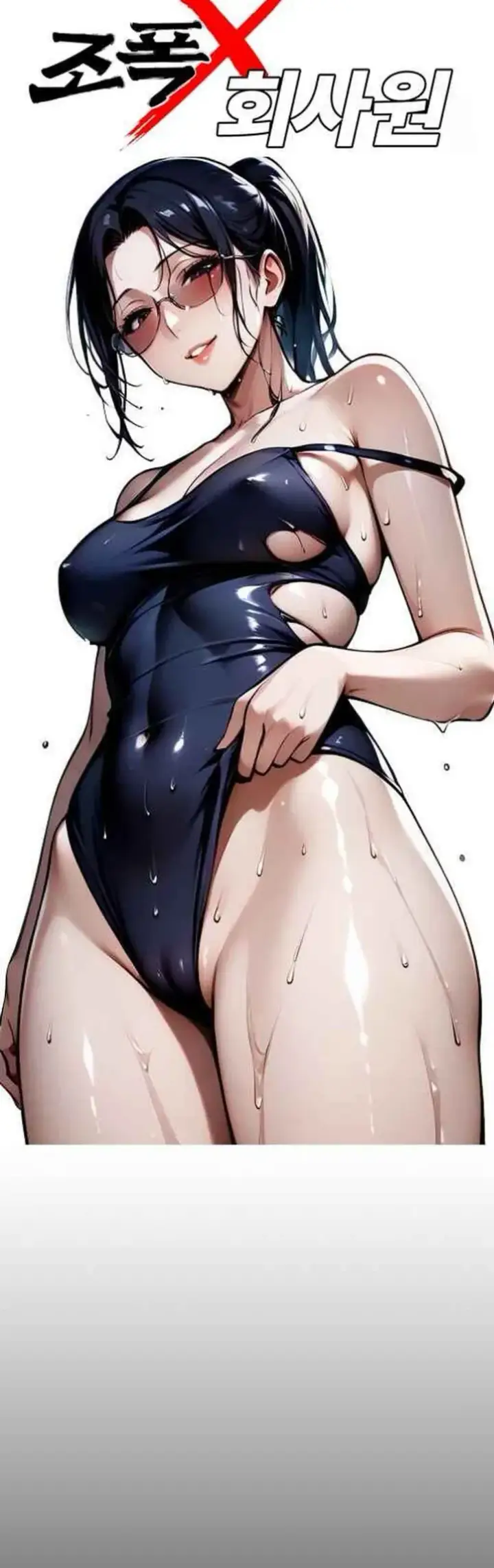 image-komik-gangster-x-company-office-worker-chapter-07-15/62