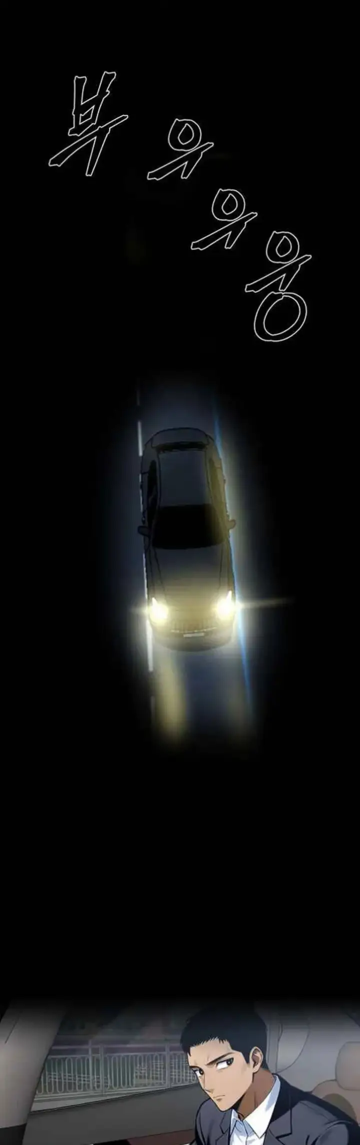 image-komik-gangster-x-company-office-worker-chapter-07-20/62