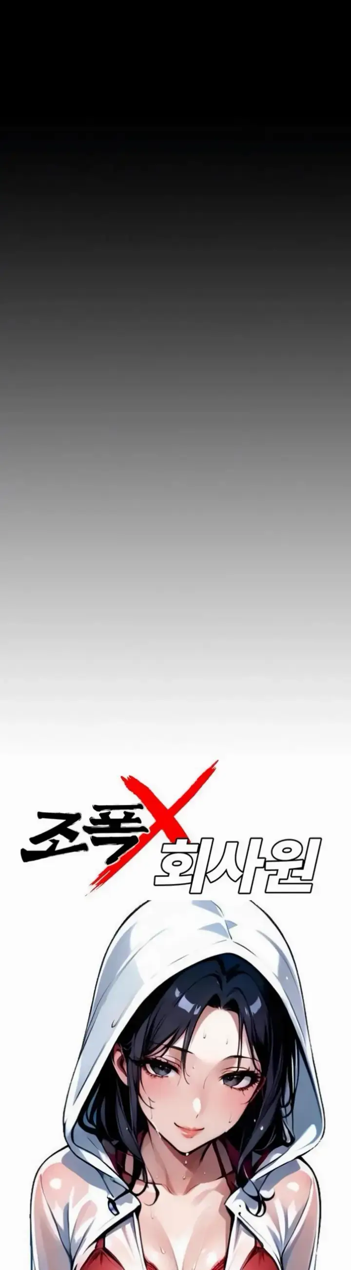 image-komik-gangster-x-company-office-worker-chapter-09-17/51