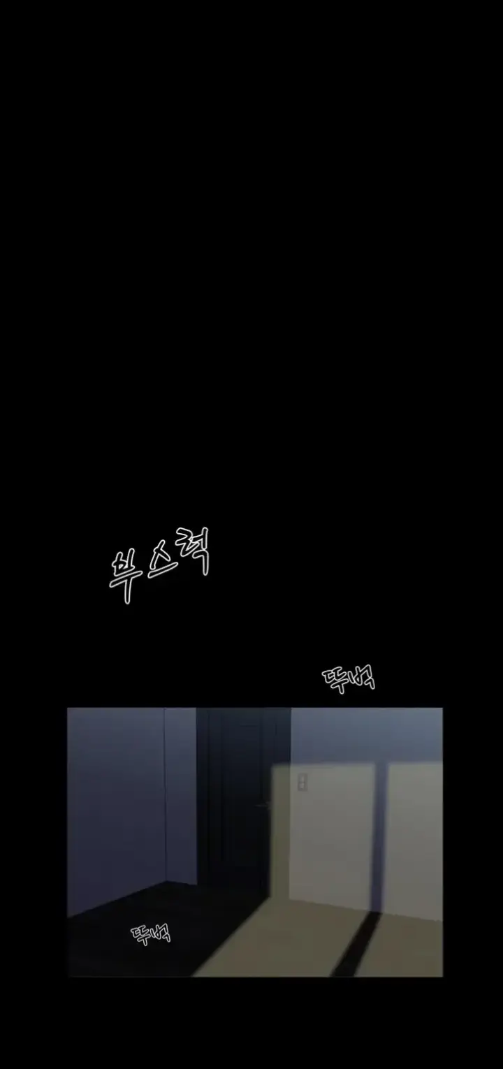 image-komik-gangster-x-company-office-worker-chapter-11-0/54