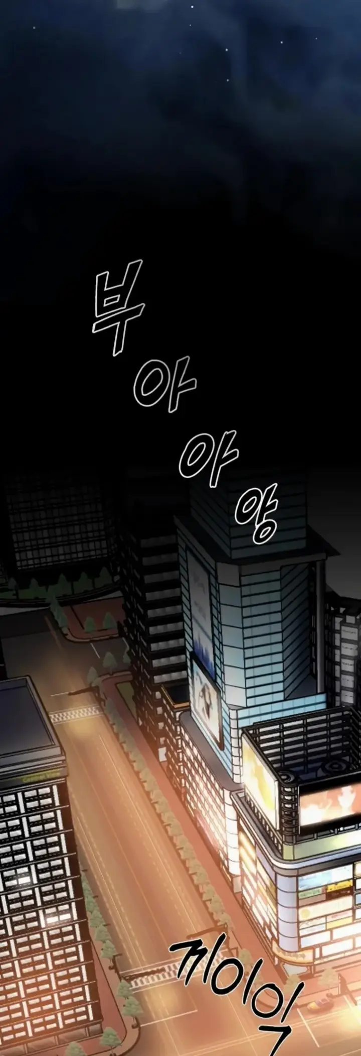 image-komik-gangster-x-company-office-worker-chapter-12-1/49