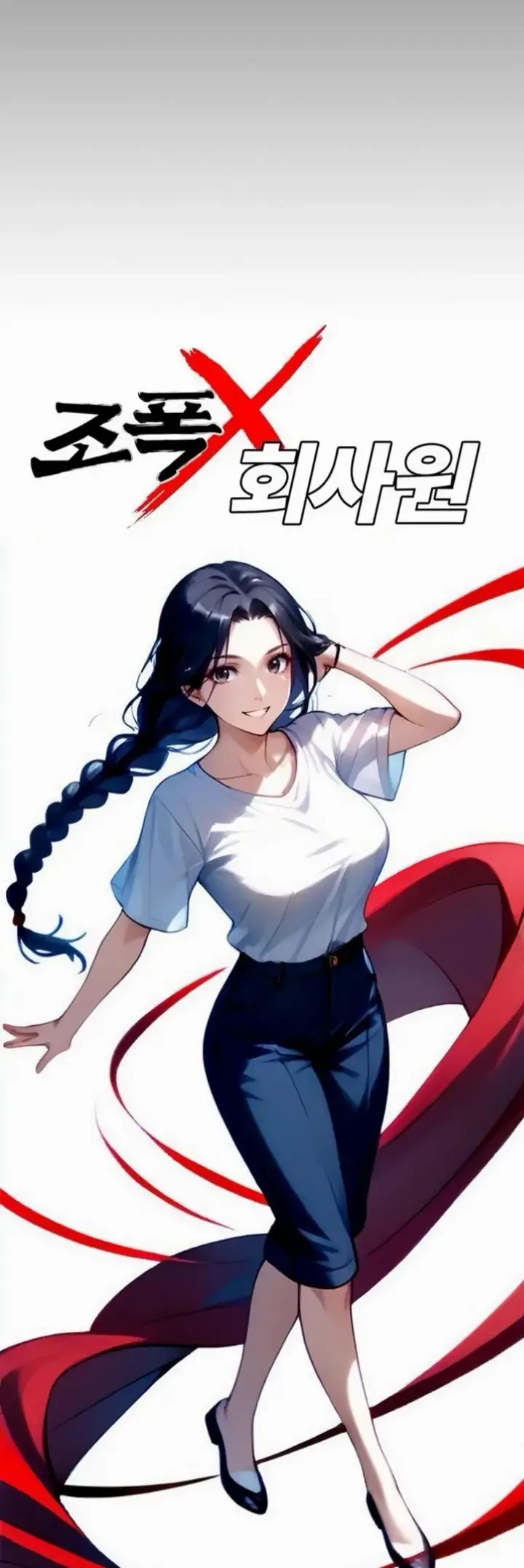 image-komik-gangster-x-company-office-worker-chapter-13-5/48