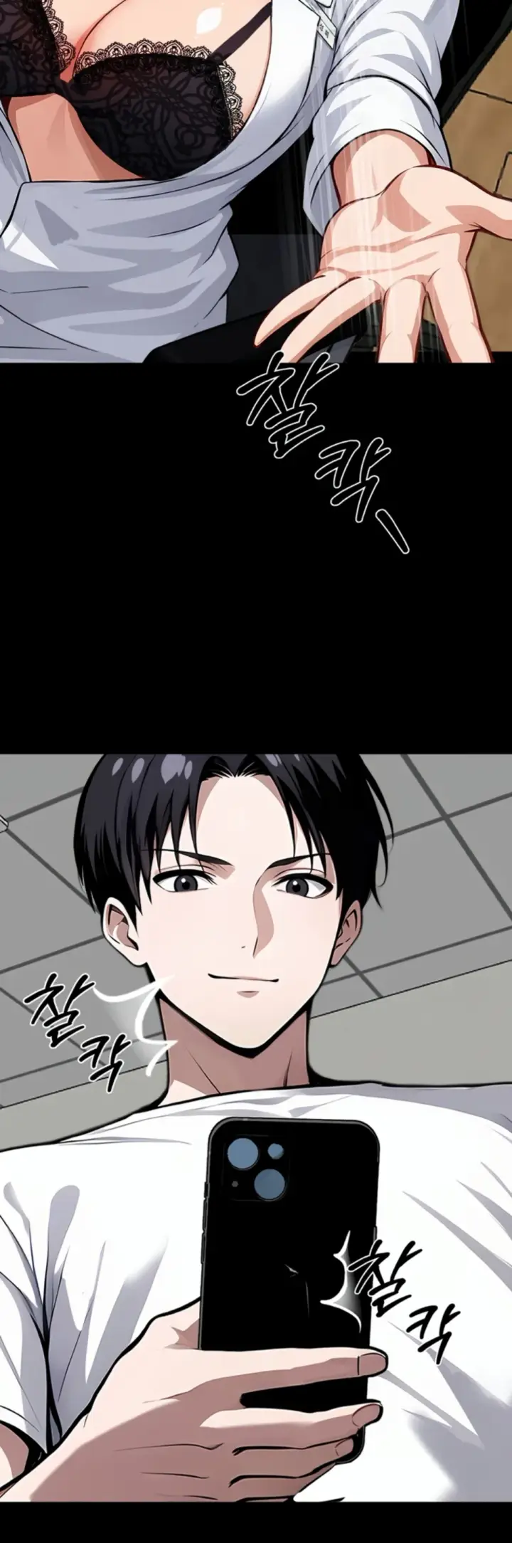 image-komik-gangster-x-company-office-worker-chapter-16-14/66