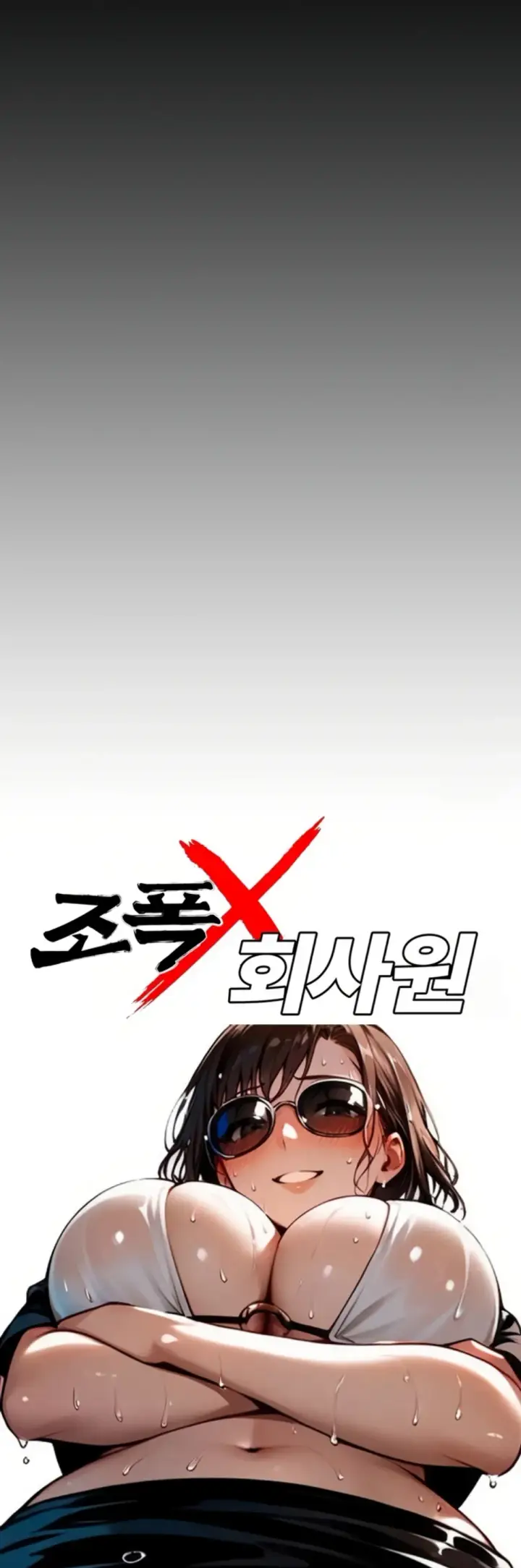 image-komik-gangster-x-company-office-worker-chapter-16-21/66