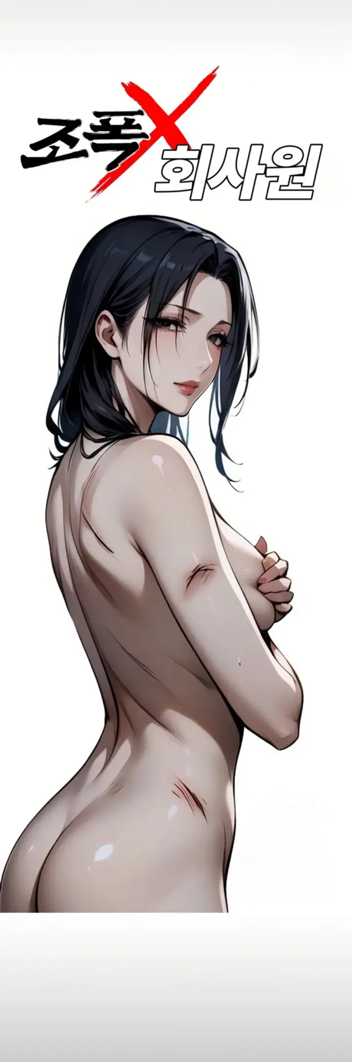 image-komik-gangster-x-company-office-worker-chapter-19-13/72