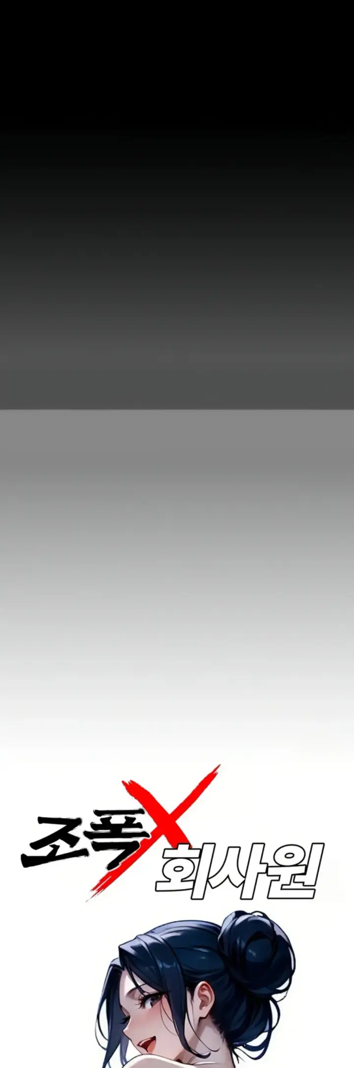 image-komik-gangster-x-company-office-worker-chapter-20-13/69