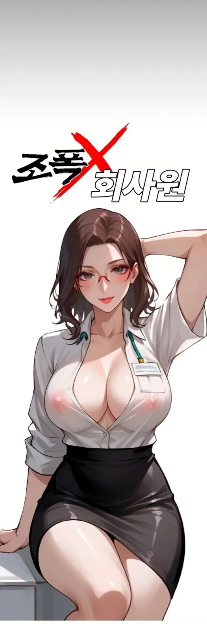 image-komik-gangster-x-company-office-worker-chapter-21-25/76