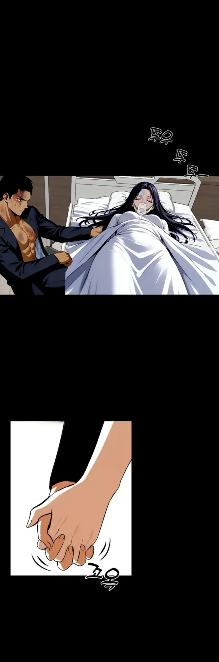 image-komik-gangster-x-company-office-worker-chapter-21-45/76