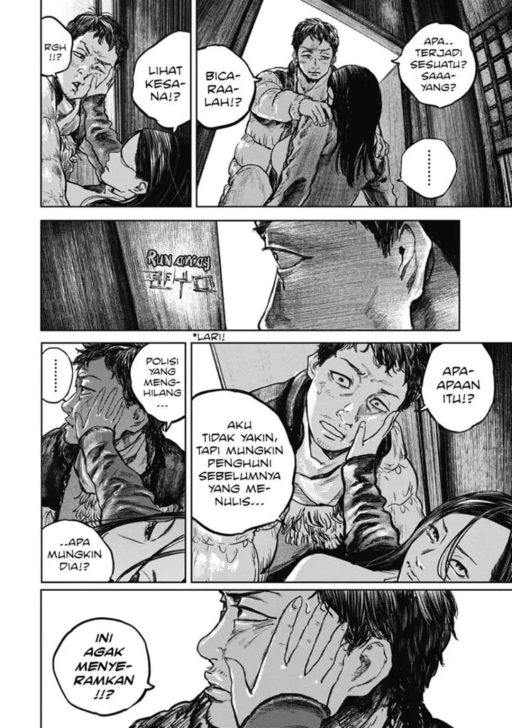 image-komik-gannibal-chapter-2-4/25