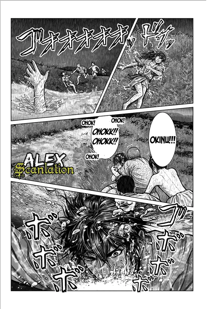 image-komik-gantze-chapter-1-35/40