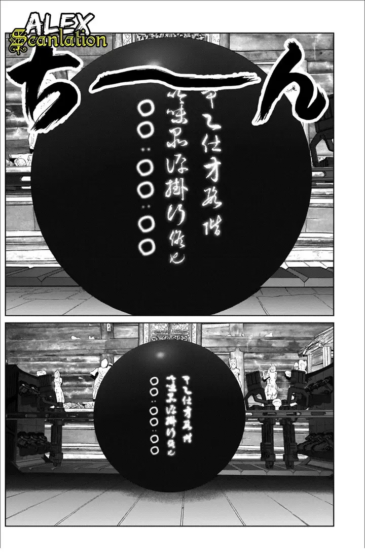 image-komik-gantze-chapter-19-5/20