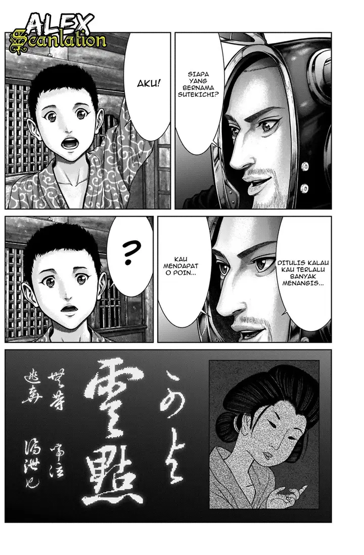 image-komik-gantze-chapter-19-7/20