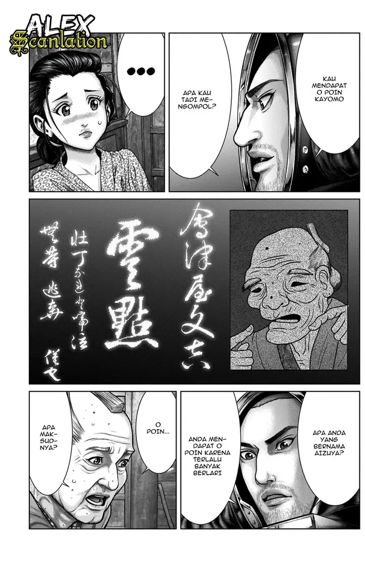 image-komik-gantze-chapter-19-8/20