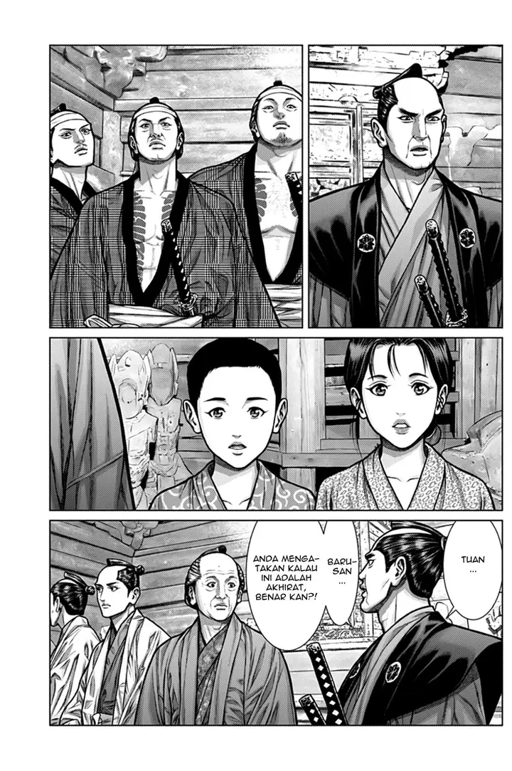 image-komik-gantze-chapter-2-4/21