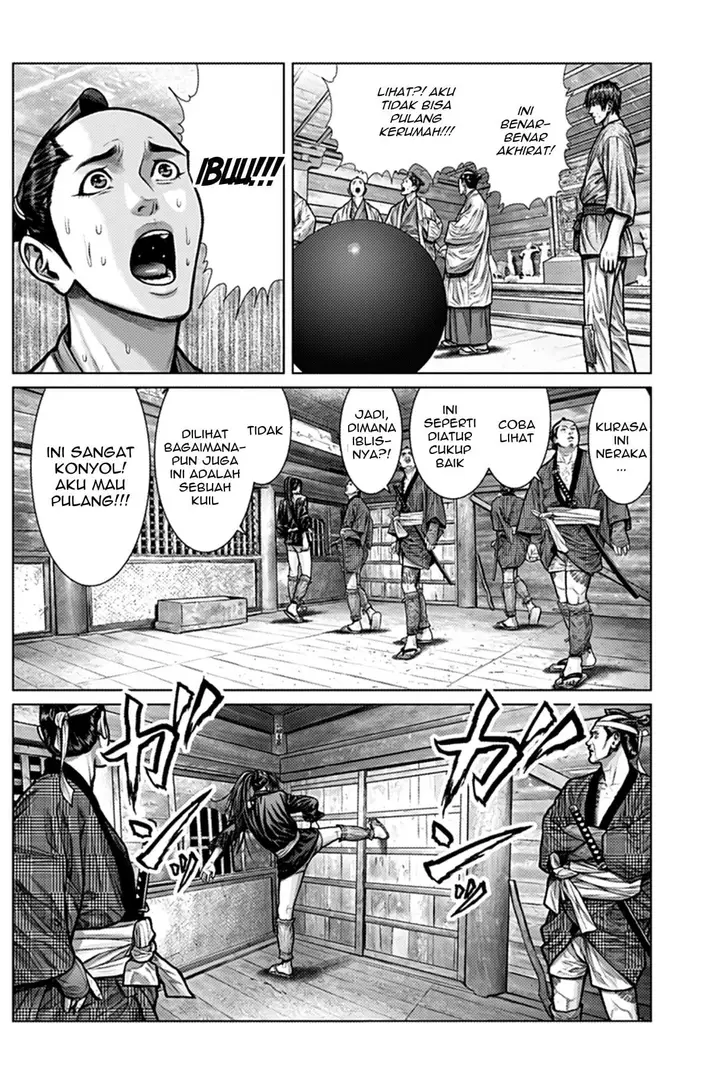 image-komik-gantze-chapter-2-7/21