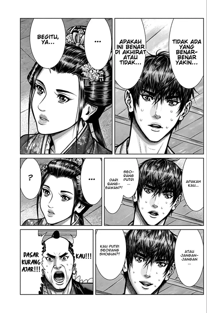 image-komik-gantze-chapter-2-17/21